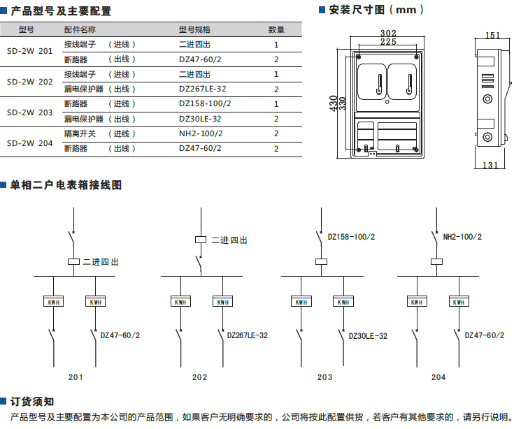 微信图片_20211013200753.png