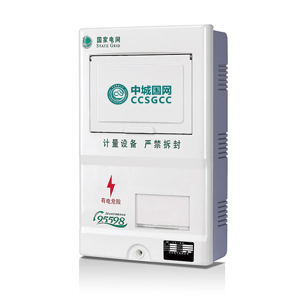 中城国网HARRL电能计量箱DBX、PC+ABS单相
