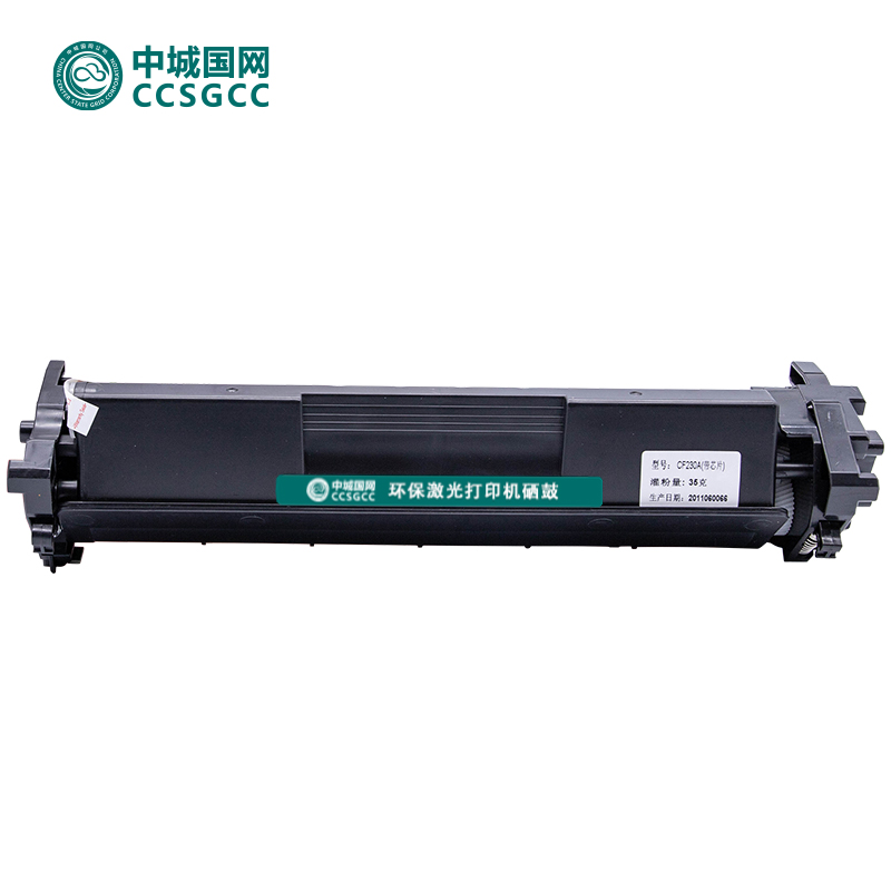 中城国网 CF230A/30A 黑色粉盒 适用M203d/203dn/203dw/227fdn/227fdw打印机