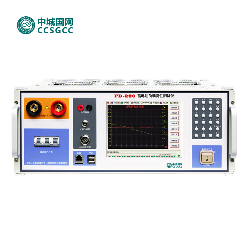 中城国网FDT220/110直流系统综合测试仪