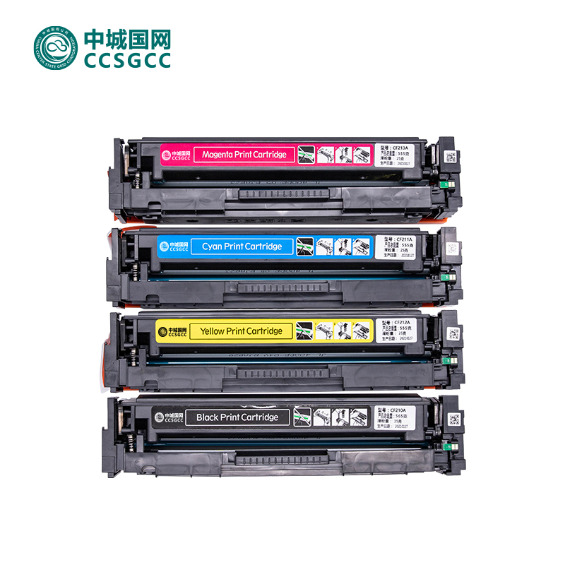 中城国网 CF210A-213A硒鼓 四色可选 适用LaserJet M251n/M276fn/M276fnw打印机