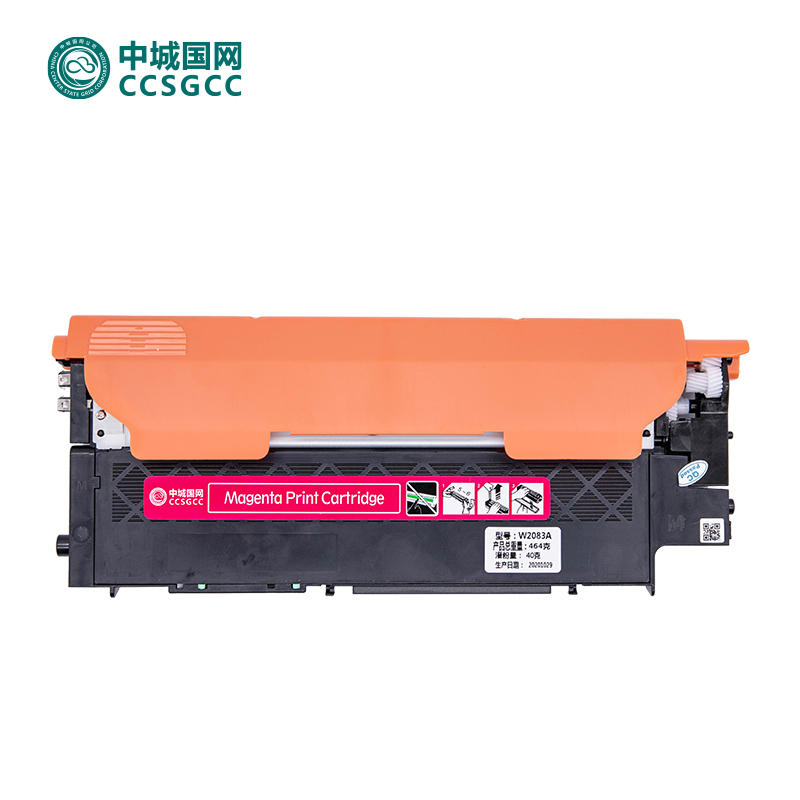 中城国网 118A粉盒 四色可选 适用150a 150nw 178nw 179fnw打印机