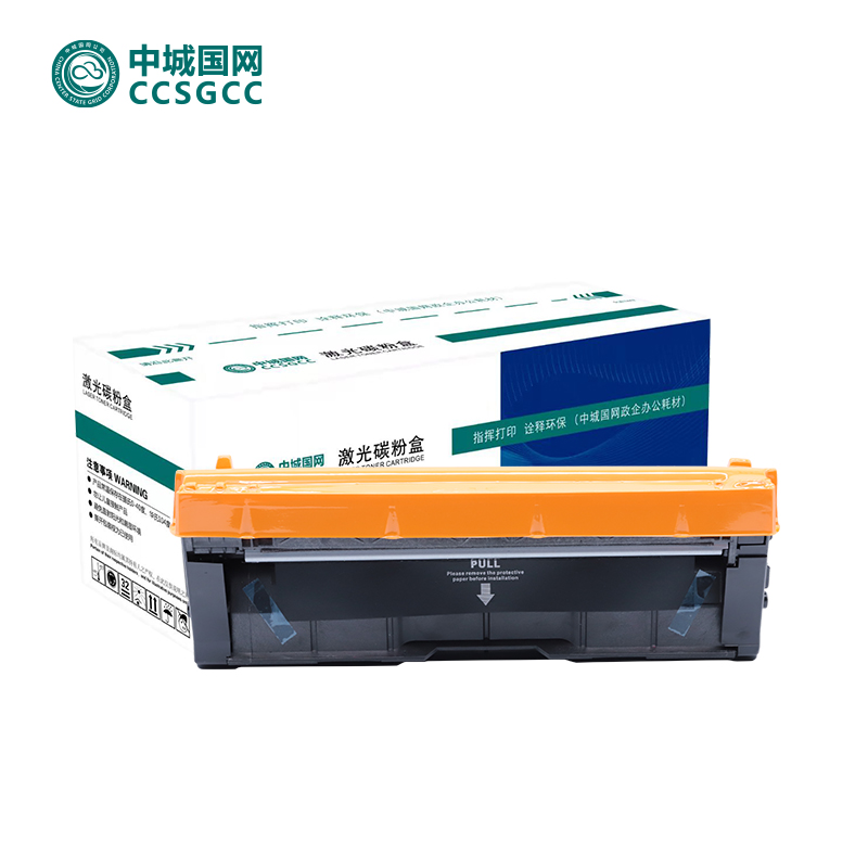 中城国网 MC250粉盒 四色可选 适用PC300W/MC250FWB打印机