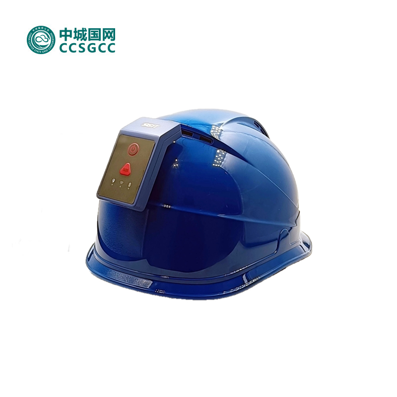 中城国网CCSGCC-PT201北斗智能安全帽（分体式）