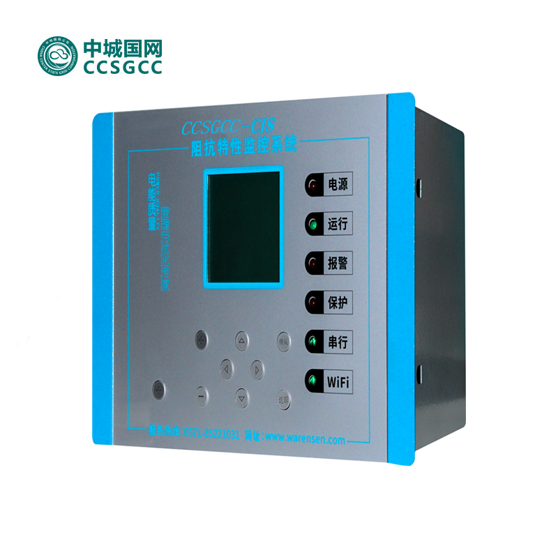 中城国网CCSGCC-CIS-KB30M  6kV/10KV电容器组支路阻抗特性监控系统