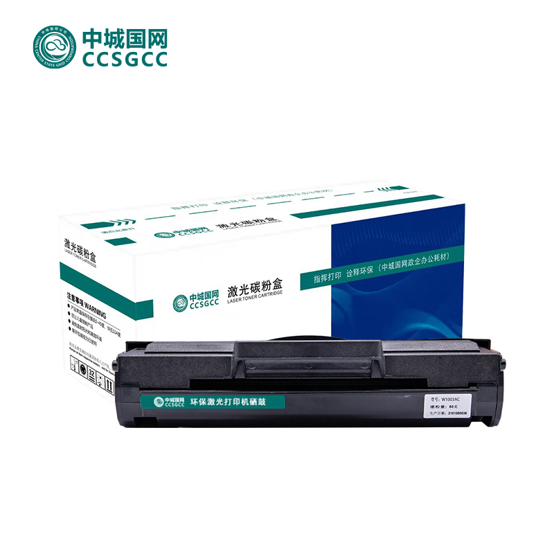 中城国网 W1003AC黑色硒鼓 适用惠普103a/MFP 131a/133pn打印机