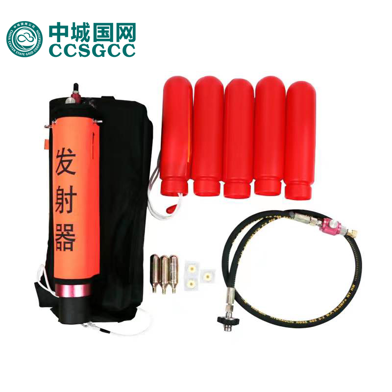 CCSGCC TPTQ-06 便携式抛投器