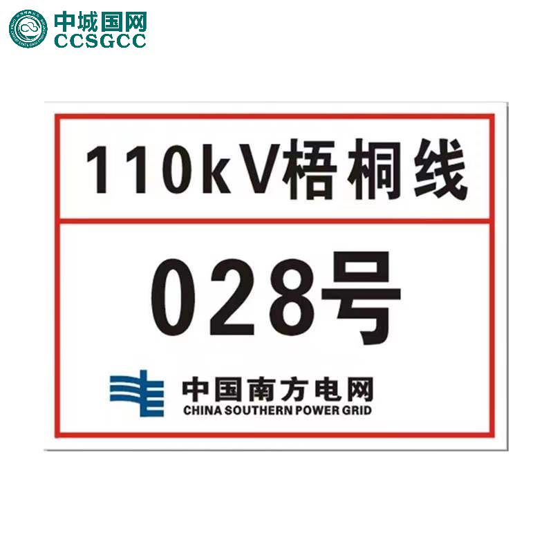 中城国网ZC-07JT 300 标签胶贴(计价单位：盒)