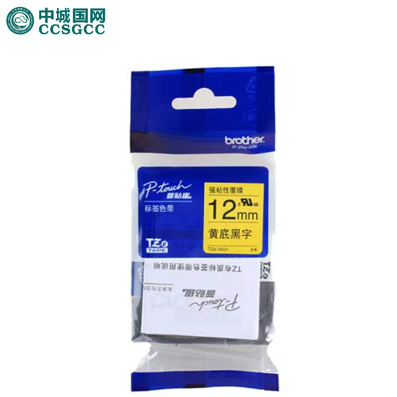 中城国网ZC-04SD 12mm黄底黑字色带(计价单位：盒)