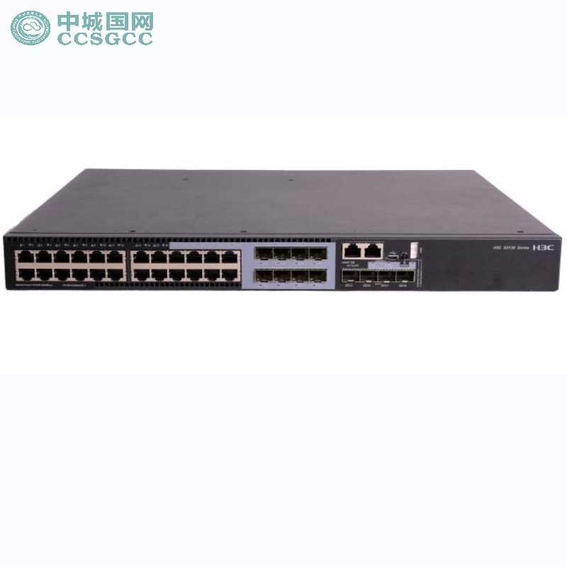 中城国网 H3C S5130S-28S-HI 以太网交换机