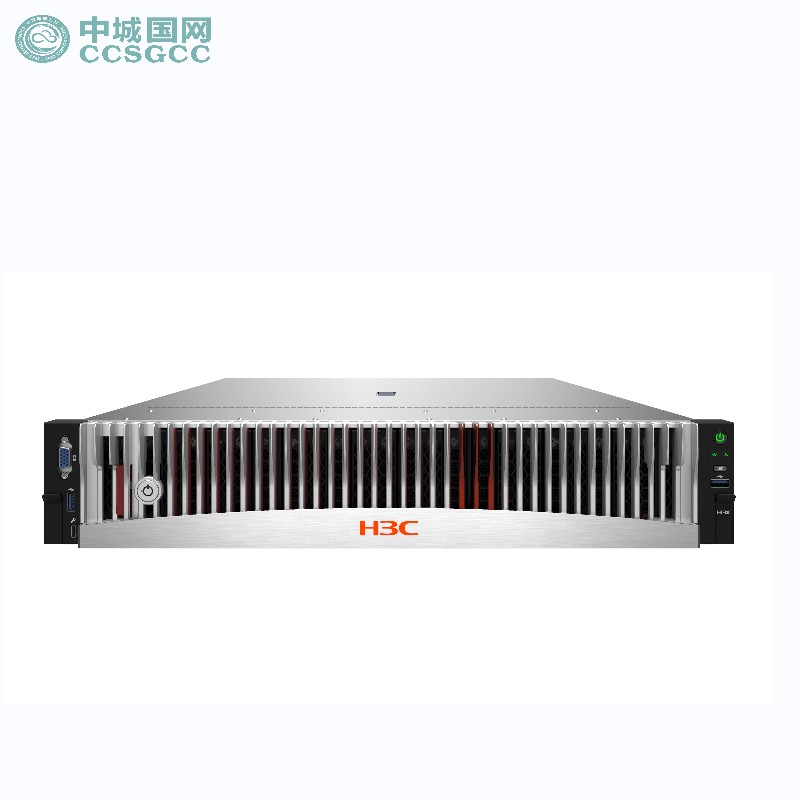 中城国网 H3C UniServer R4930 G5 服务器