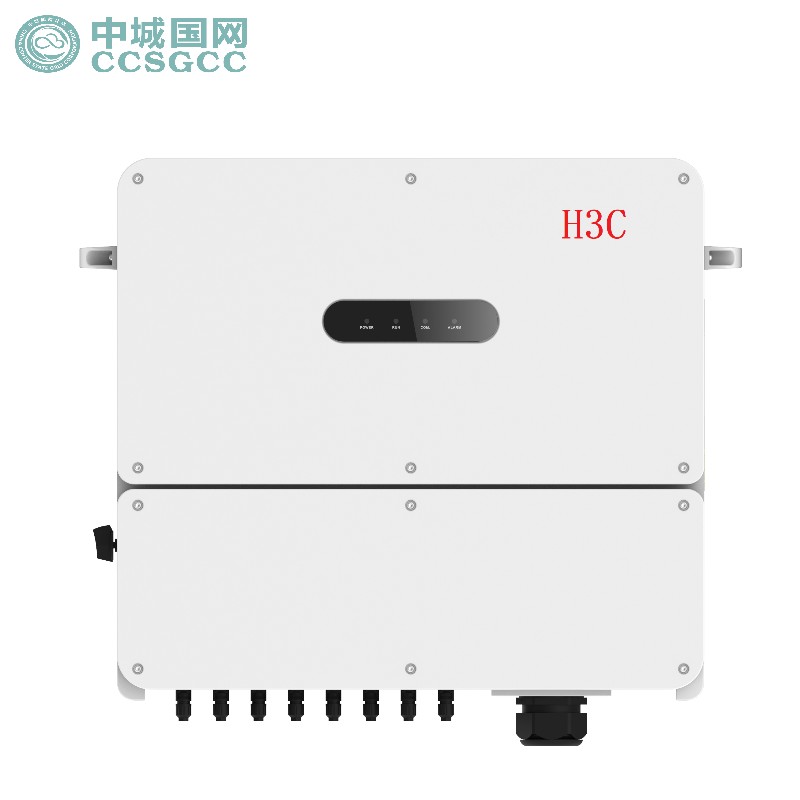 中城国网  H3C SolarWave-60KTL-E 60kW逆变器