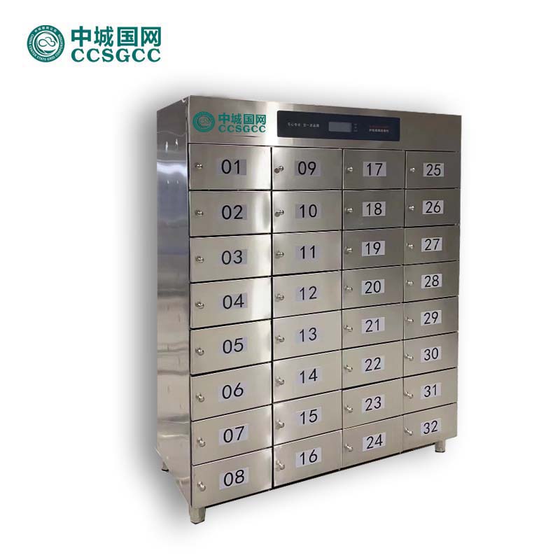 中城国网 ccsgcc-32 消毒文件柜