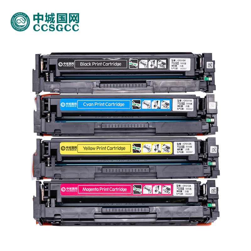 中城国网 CF510A-513A 硒鼓 四色可选 适用M154A/nw/M180N/M181fW打印机
