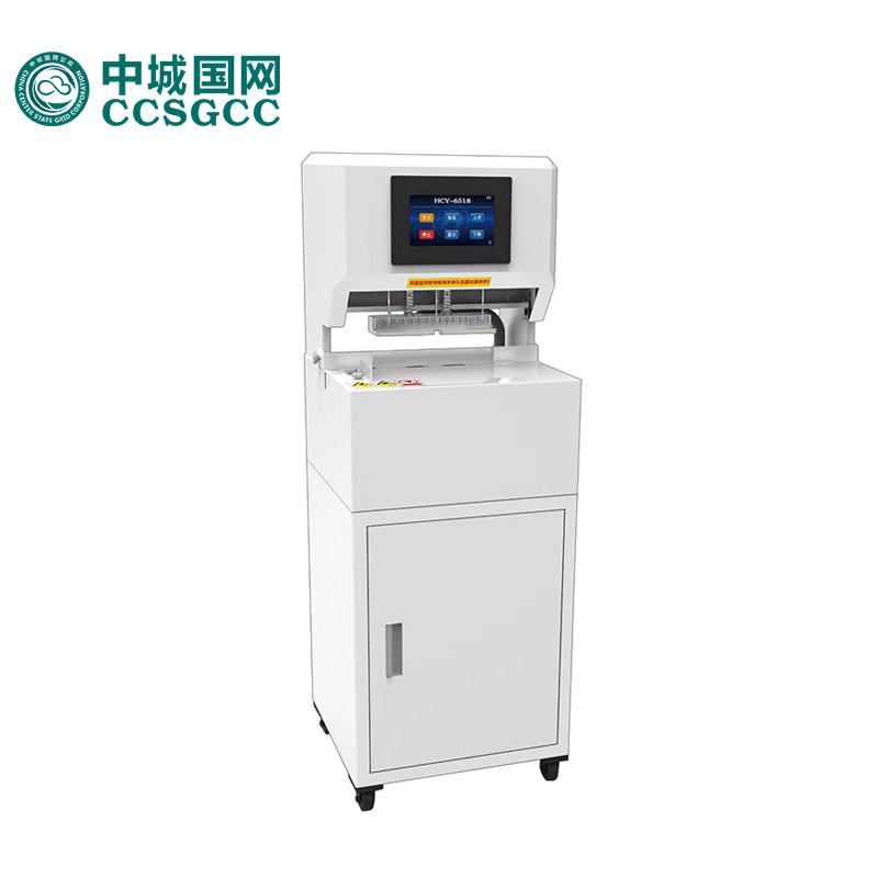 中城国网 HCY-6518 三孔立式档案线装订机