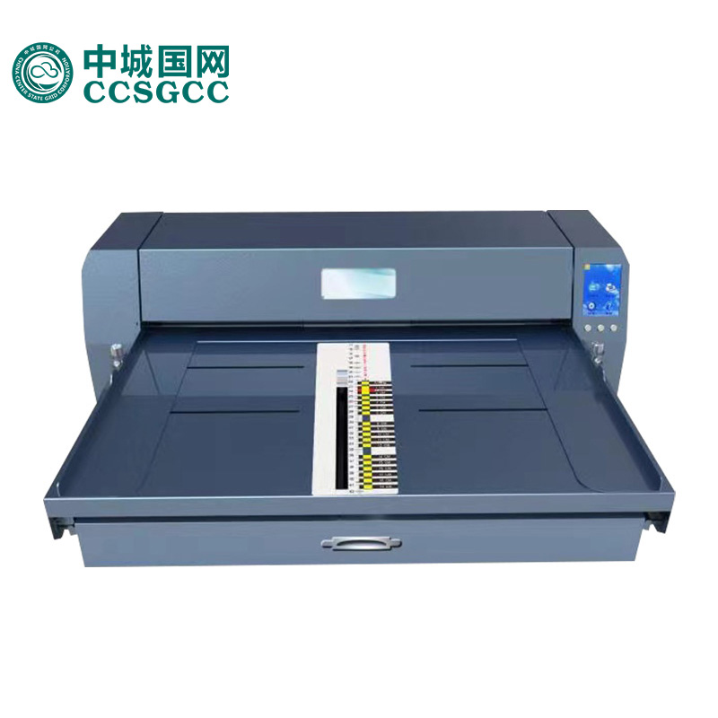 中城国网（MAXSOUND）CY-T9309B 封面打印机/公检法司政务档案盒/卷皮智能