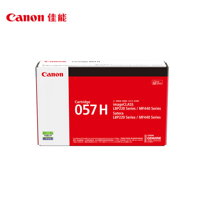 佳能(Canon) CRG 057H BK 10000页 适用于MF440系列 硒鼓 1.00 只/支 (计价单位：支) 黑色