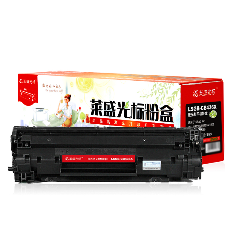 莱盛光标 LSGB-CB436X 大容量适用于HP LJ-P1505 硒鼓 1.00 只/支 (计价单位：支) 黑色