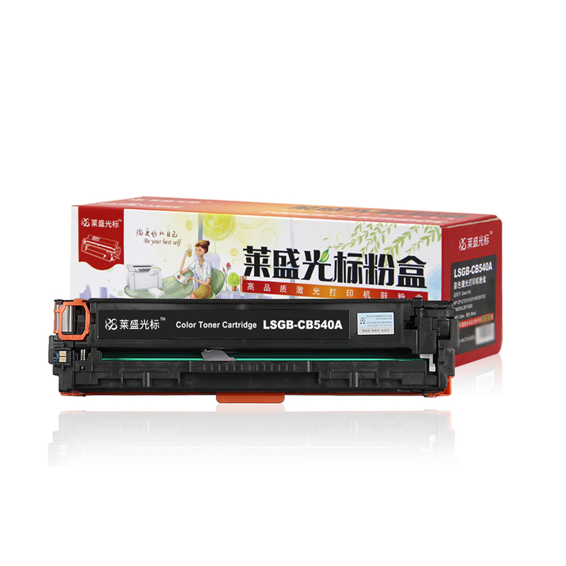 莱盛光标 LSGB-CB540A 约2200页 适用HP CP1215 硒鼓 1.00 只/支 (计价单位：支) 黑色