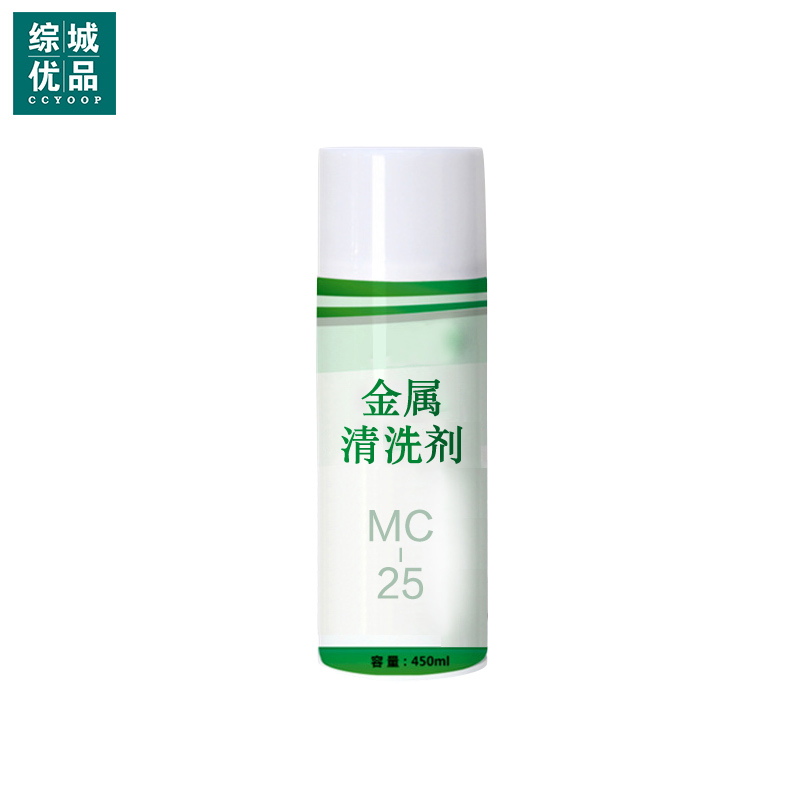 综城优品  MC-25   金属清洗剂 （计价单位：瓶）白色