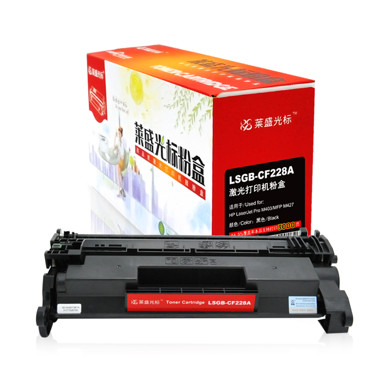 莱盛光标 LSGB-CF228A 约3000页  适用于HP M403/MFP 粉盒 1.00 只/支 (计价单位：支) 黑色